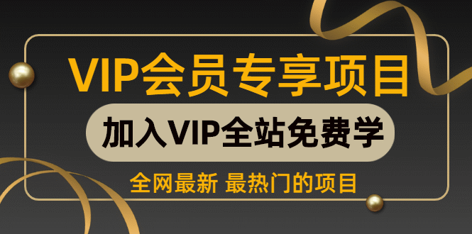 （1232期）2020百度霸屏快排精讲实战，关键字截流霸屏 爆炸性引流 小白可操作(无水印)