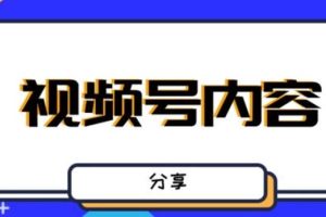 （5244期）最新抖音带货之蹭网红流量玩法，轻松月入8w+的案例分析学习【详细教程】