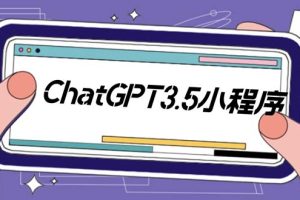 （5618期）外面卖1888的GP-T小程序美化版，全新 UI 界面 【源码+教程】