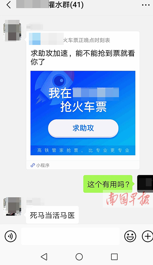 候补购票太坑了_汽车轮毂有坑用什么补_西安候冠荣的儿子候小健书法