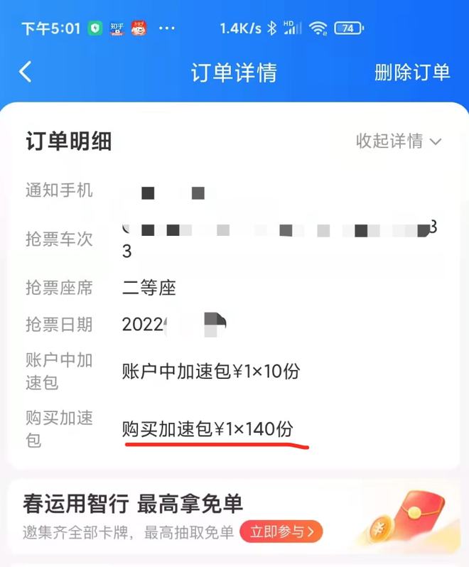 候补购票太坑了_汽车轮毂有坑用什么补_西安候冠荣的儿子候小健书法