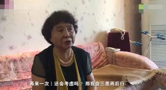 失独再抱养孩子不算失独家庭_失独是什么意思_失独老人是什么意思