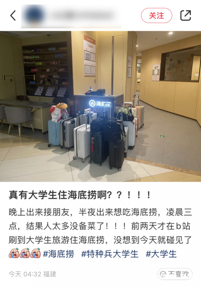 海底捞网上订餐优惠_海底捞学生优惠时间_海底捞大学生优惠