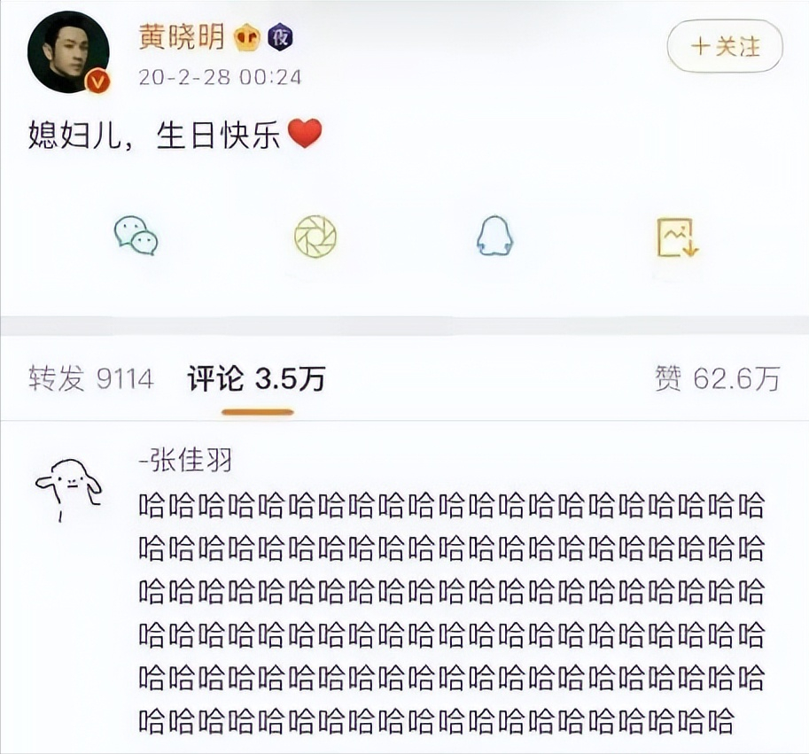 黄晓明杨颖婚礼黄晓明跳舞_黄晓明为何喜欢杨颖_黄晓明杨颖离婚