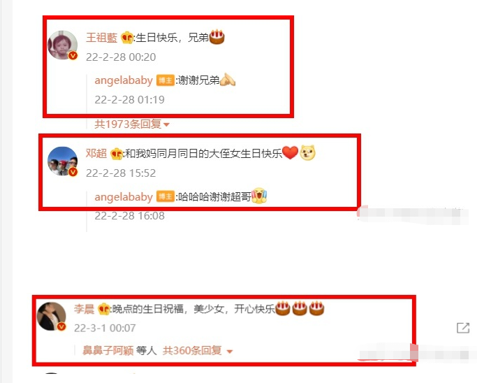 黄晓明杨颖离婚_黄晓明为何喜欢杨颖_黄晓明杨颖婚礼黄晓明跳舞