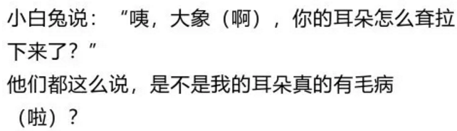 良字组词加偏旁组词_桌子组词和旧字组词_碗组词2个字