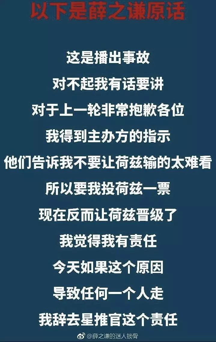 薛之谦事件_薛之谦事件公关_薛之谦的演员串烧薛之谦的歌