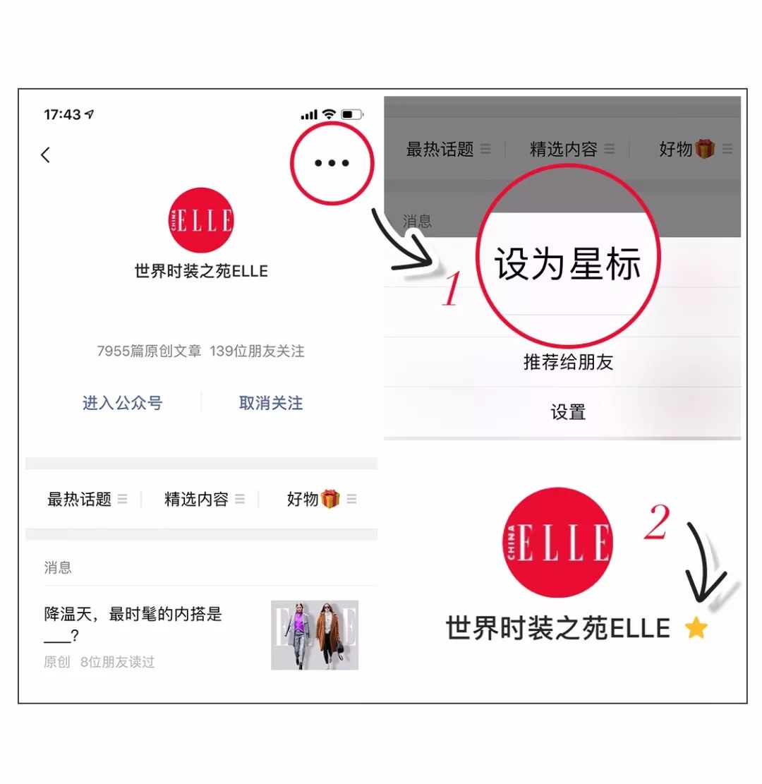 高以翔自己的品牌帽子_为什么大厨的帽子那么高_高帽子