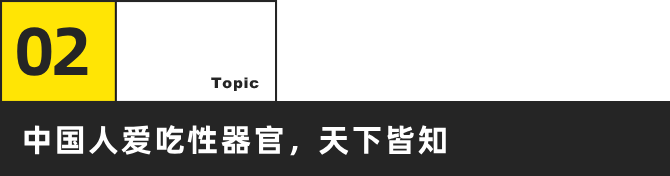 海胆黄_紫海胆黄孕妇可以吃_紫海胆黄保质期